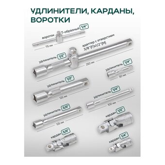  Набор инструментов Rockforce RF-38841+3(60320) 216+3 предмета 