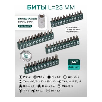  Набор инструментов Rockforce RF-38841+3(60320) 216+3 предмета 