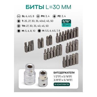  Набор инструментов Rockforce RF-38841+3(60320) 216+3 предмета 