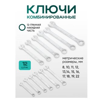  Набор инструментов Rockforce RF-38841+3(60320) 216+3 предмета 
