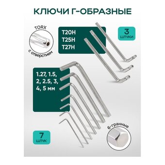  Набор инструментов Rockforce RF-38841+3(60320) 216+3 предмета 