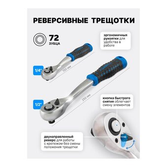  Набор инструментов Forsage F Light-41312-5 DS(64121) 131 предмет 
