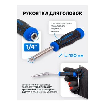  Набор инструментов Forsage F Light-41312-5 DS(64121) 131 предмет 