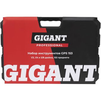  Набор инструментов Gigant Professional GPS 153 153 предметов 