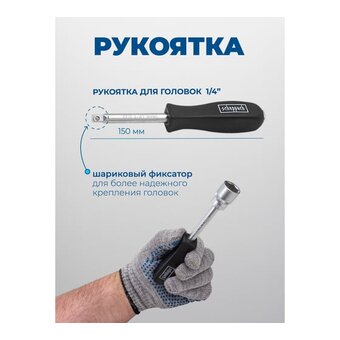 Набор инструментов Scheppach Sch-4941-5DS(60770) 94 предмета 