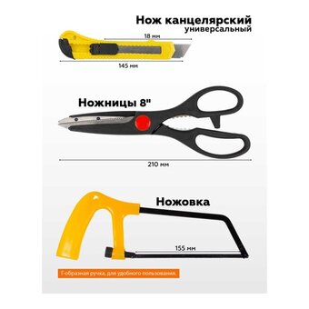  Набор инструментов ISMA ISMA-2054(50609) 54 предмета 