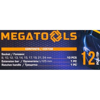  Набор инструментов MEGATOOLS MT-4123(61277) 12 предметов 