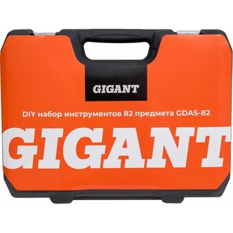  Набор инструментов Gigant DIY GDAS-82 82 предмета 