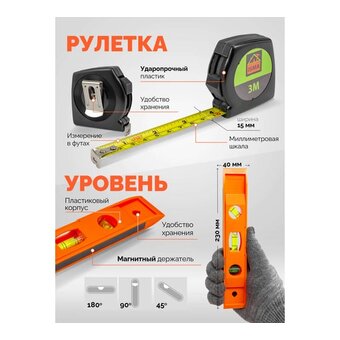  Набор инструментов ISMA ISMA-10129(50555) 129 предметов 