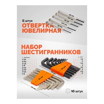  Набор инструментов ISMA ISMA-10129(50555) 129 предметов 