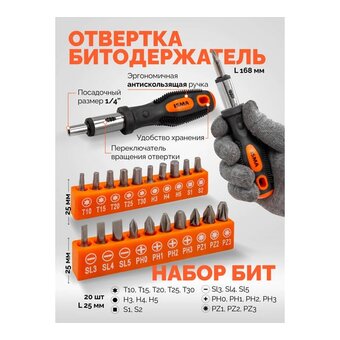  Набор инструментов ISMA ISMA-10129(50555) 129 предметов 