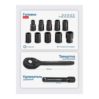  Набор инструментов Forsage F-4122-5(64665) 12 предметов 