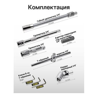  Набор инструментов WMC TOOLS WMC-2531-5 Euro(51117) 53 предмета 