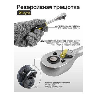  Набор инструментов WMC TOOLS WMC-2531-5 Euro(51117) 53 предмета 