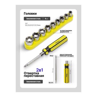  Набор инструментов WMC TOOLS WMC-201200(48155) 1200 предметов 