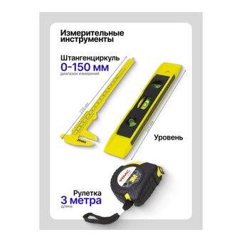  Набор инструментов WMC TOOLS WMC-201200(48155) 1200 предметов 