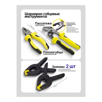  Набор инструментов WMC TOOLS WMC-201200(48155) 1200 предметов 