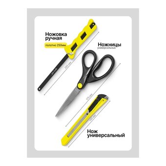  Набор инструментов WMC TOOLS WMC-201200(48155) 1200 предметов 