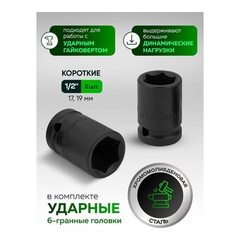  Набор инструментов Rockforce RF-4821-5 Gold(62161) 82+6 предметов 