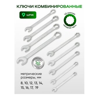  Набор инструментов Rockforce RF-4821-5 Gold(62161) 82+6 предметов 