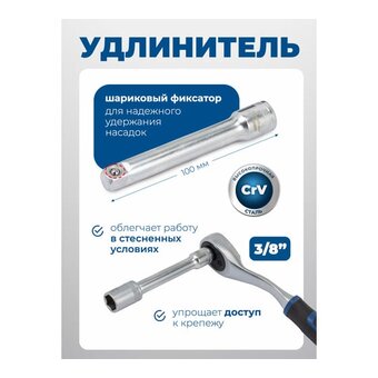  Набор инструментов Scheppach Sch-3132-5MSA(64716) 