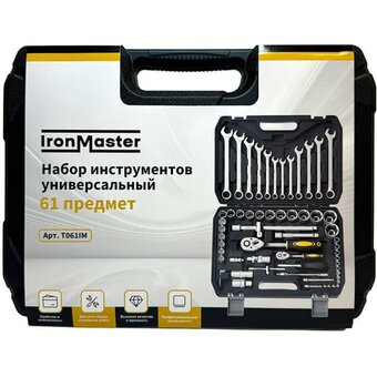  Набор инструментов Iron Master T061IM 61 предмет 