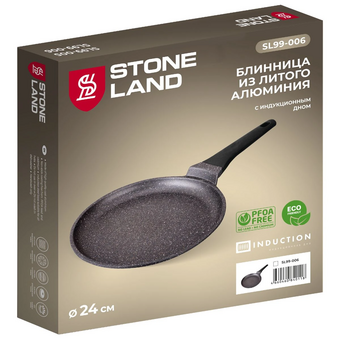  Блинница StoneLand SL99-006 алюминиевая 