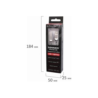  Кабель SONNEN 513126 USB 2.0-Lightning, 1м Premium медь 