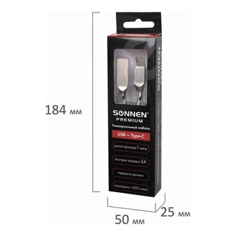  Кабель SONNEN 513127 USB 2.0-Type-C, 1м Premium медь 