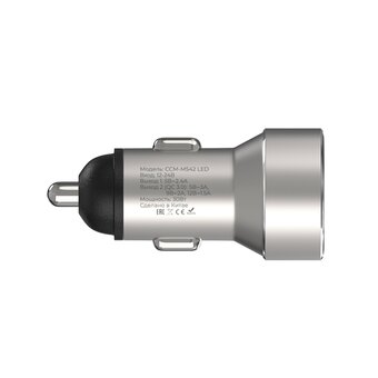  АЗУ Maxvi CCM-M542 LED metallic silver 5.4A, 2xUSB, QC3.0 