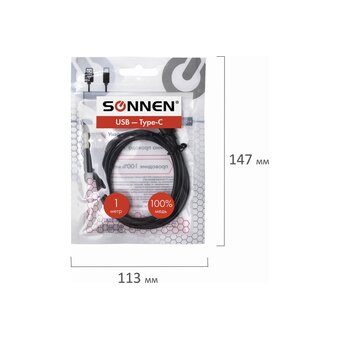  Кабель SONNEN 513117 USB 2.0-Type-C, 1м медь черный 