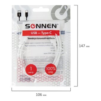  Кабель SONNEN 513558 USB2.0-Type-C, 1м медь белый 