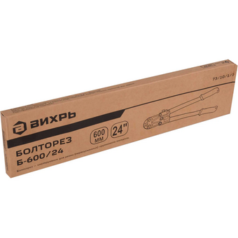  Болторез Вихрь Б 600 (73/10/1/1) 