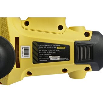  Шлифмашина для стен Hanskonner HDWS6085 