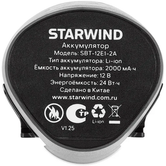  Углошлифовальная машина Starwind SCM76-2x2S1 