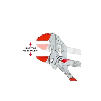  Клещи-гаечный ключ переставные WORKPRO Pro WP231162 265мм 
