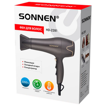  Фен SONNEN HD-2281 