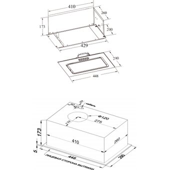  Вытяжка Weissgauff Aura 452 PB White Glass 