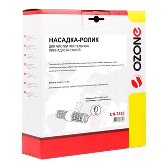  Роликовая щетка для пылесоса Ozone UN-7435 