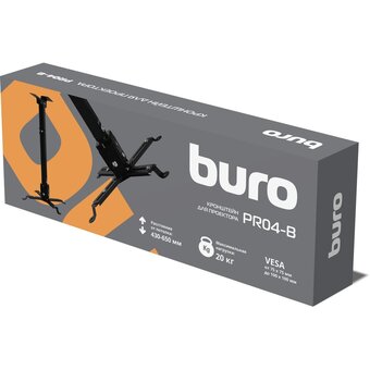  Кронштейн для проектора Buro PR04-B черный 