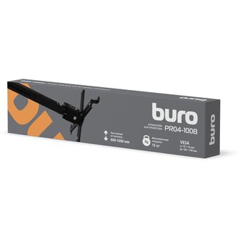  Кронштейн для проектора Buro PR04-100B черный 