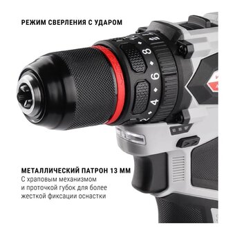  Дрель-шуруповерт Интерскол ДАУ-13/12В 45 951.2.2.70) 