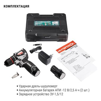  Дрель-шуруповерт Интерскол ДАУ-13/12В 45 951.2.2.70) 