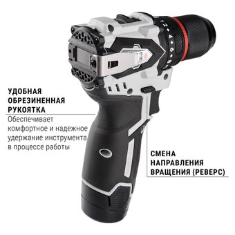  Дрель-шуруповерт Интерскол ДА-13/12В 45 (950.2.2.70) 