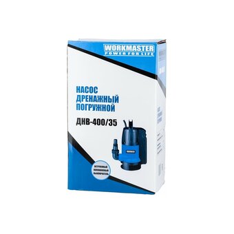  Насос дренажный WorkMaster ДНВ-400/35 погружной 