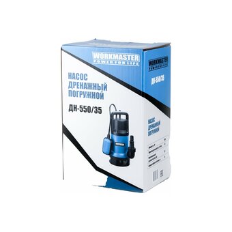  Насос дренажный WorkMaster ДН-550/35 погружной 