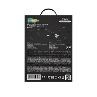 Кабель More choice K19a/К19а USB+Type-C 2.0A TPE 1м Black 
