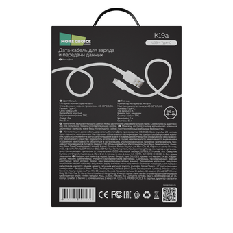  Кабель More choice K19a/К19а USB+Type-C 2.0A TPE 2м White 