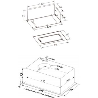  Вытяжка Weissgauff Aura 452 Touch White Glass 
