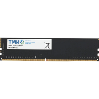  ОЗУ ТМИ ЦРМП.467526.017-03, DDR4 - 1x 16ГБ DIMM, OEM 